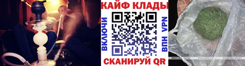 Купить закладку COCAIN  Конопля  Альфа ПВП  Экстази  МЕФ  ГАШИШ  Светлый