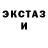 Метадон белоснежный CrashEXs .