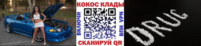 Купить где Светлый Кокаин Fish Scale