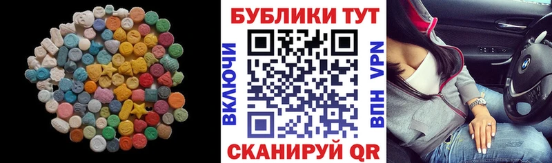 ЭКСТАЗИ 99%  Купить где  Светлый 