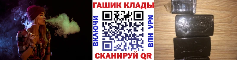ГАШ Premium  Купить где  Светлый 