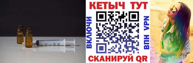 Купить где  Светлый  КЕТАМИН VHQ 