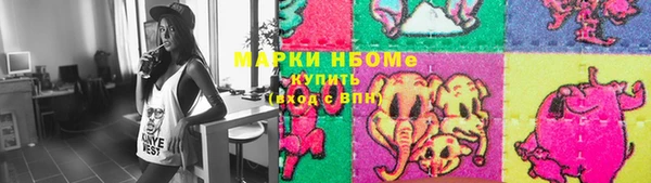 марки lsd Горняк