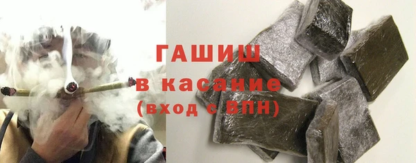 марихуана Гусев