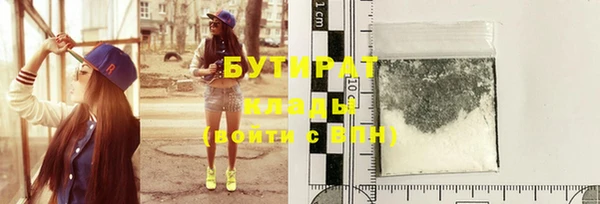 шишки Горнозаводск