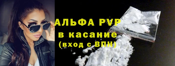 бутират Гусиноозёрск