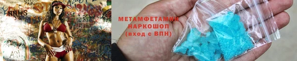 бутират Гусиноозёрск