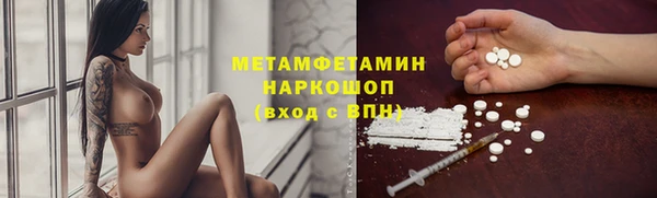 марихуана Гусев