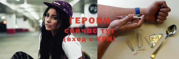 шишки Горнозаводск