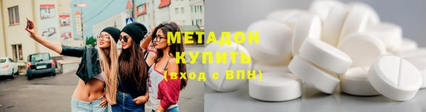 шишки Горнозаводск