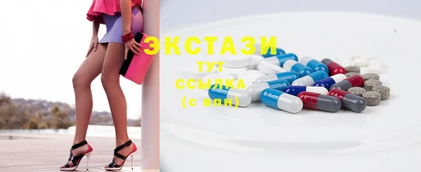 шишки Горнозаводск