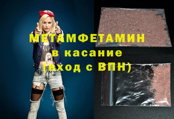 индика Горно-Алтайск