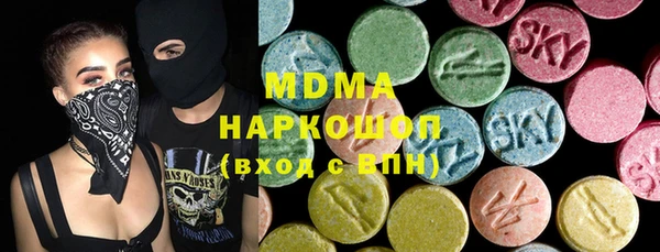 марихуана Гусев