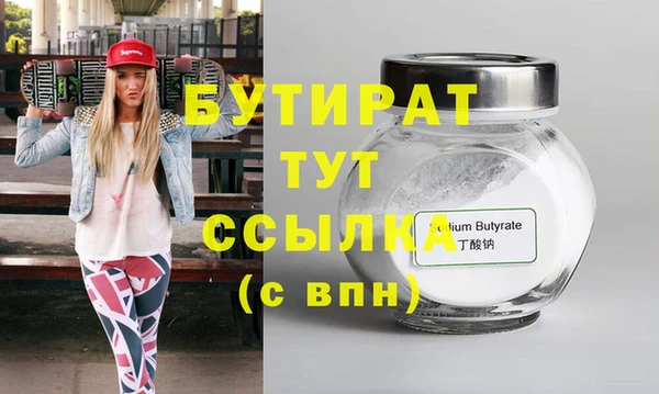 шишки Горнозаводск