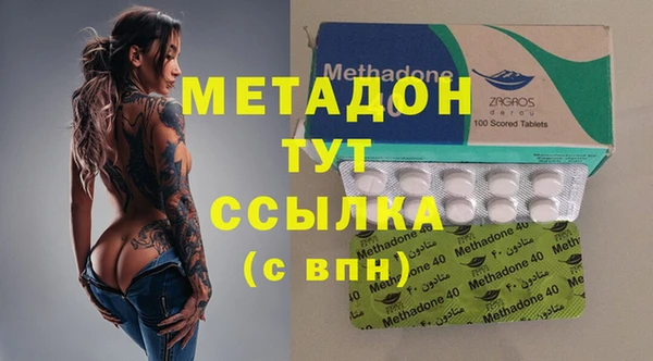 шишки Горнозаводск