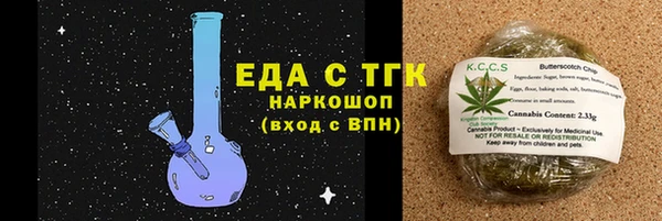 гидра Гусь-Хрустальный