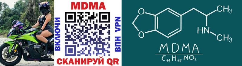 Купить  Светлый  МДМА VHQ 