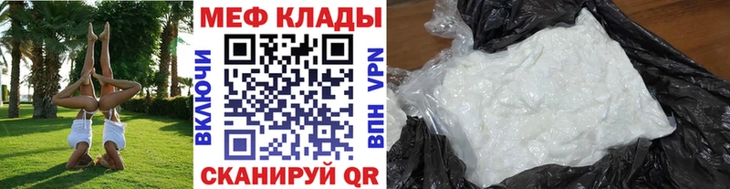 Купить закладки  Светлый  МЯУ-МЯУ VHQ 
