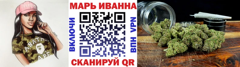 Купить где  Светлый  Канабис Ganja 